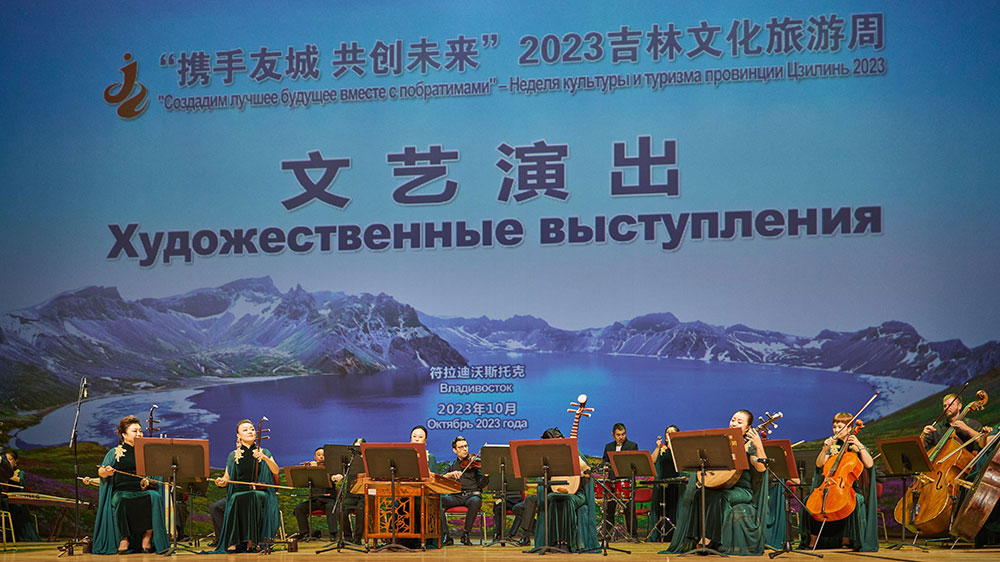 2023吉林文化旅游周.jpg
