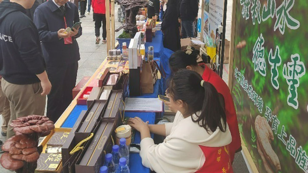 第七屆旌德靈芝文化旅游節(jié)現場特產展示.jpg