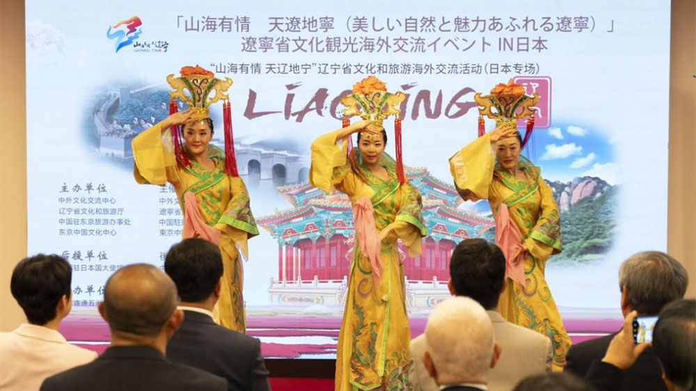 遼寧文化和旅游海外交流活動(dòng)日本專場(chǎng).jpg