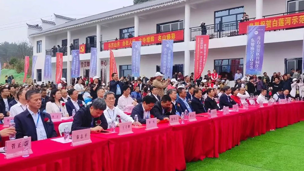 2023白蓮河首屆“魚”樂無窮文化旅游節(jié)現(xiàn)場.jpg