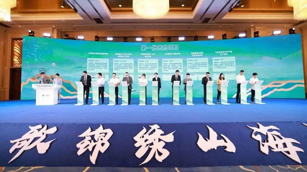 海鹽南北湖文化旅游節(jié)簽約儀式.jpg
