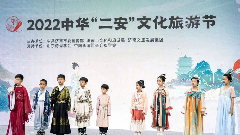 2023中華“二安”文化旅游節(jié)現(xiàn)場(chǎng).jpg