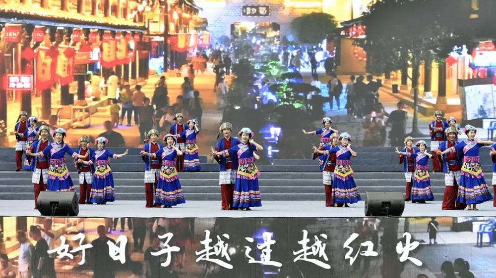 第十三屆大蜀道國際文化旅游節(jié)文藝表演.jpg