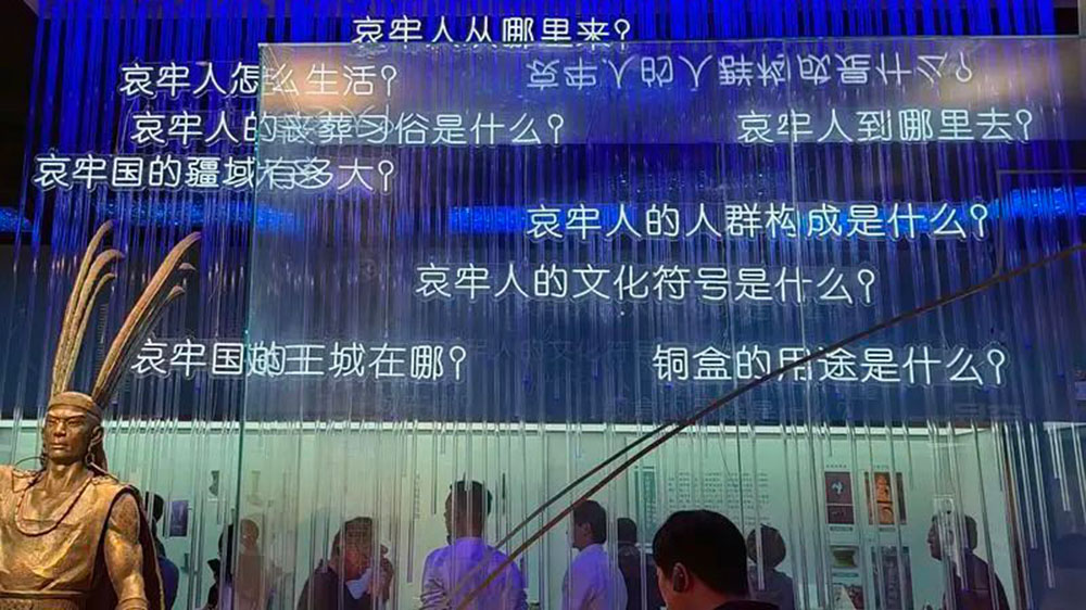 大甸山文化遺產(chǎn)保護(hù)與昌寧旅游高質(zhì)量發(fā)展研討會(huì)現(xiàn)場(chǎng).jpg