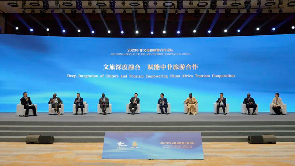 2023中非文化和旅游合作論壇.jpg