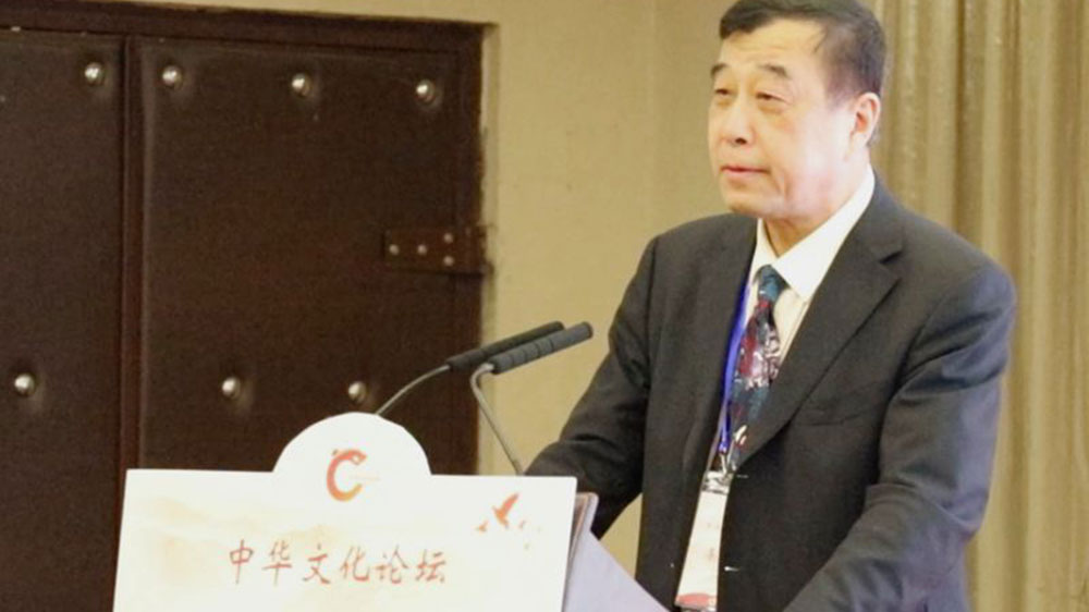 李義虎主持論壇開幕式.jpg