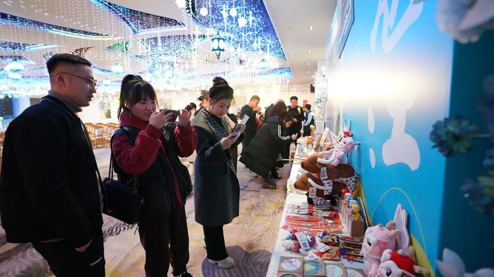 2023廣州湛江（綏化）文化旅游推介會(huì)展品.jpg