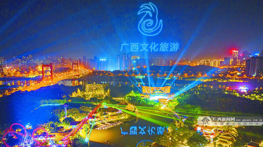 2023年廣西文化旅游發(fā)展大會(huì)活動(dòng).jpg