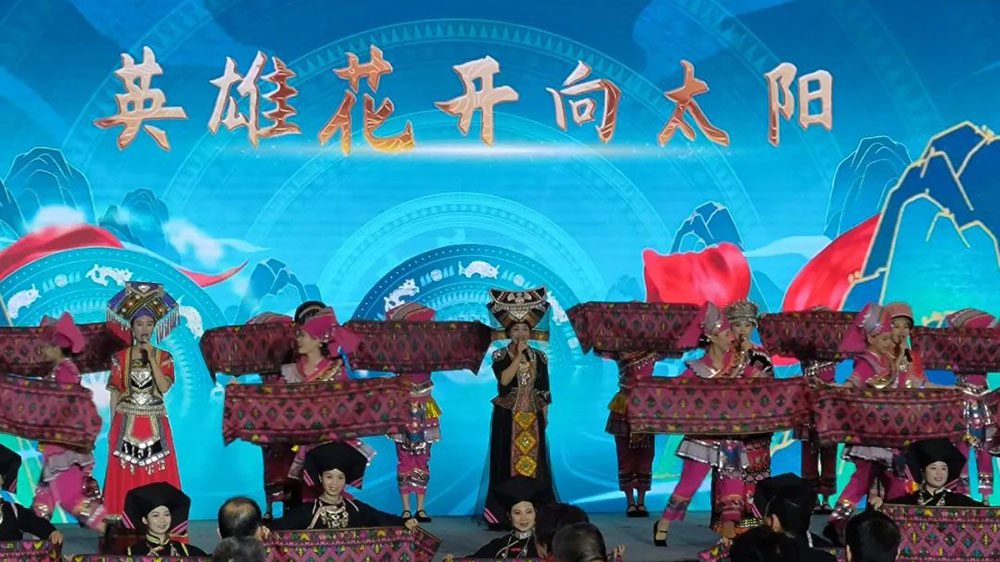 2023年廣西文化旅游發(fā)展大會(huì)活動(dòng)演出.jpg