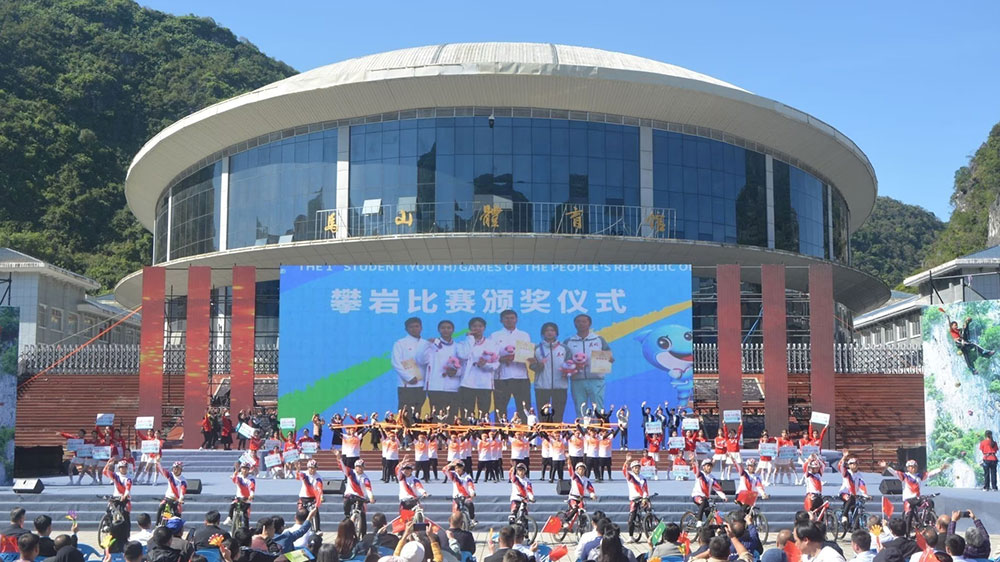 馬山第十六屆文化旅游美食節(jié)開幕式頒獎儀式.jpg