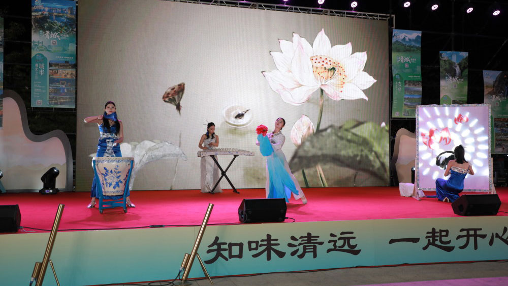 2023清遠(yuǎn)雞美食旅游文化嘉年華現(xiàn)場節(jié)目.jpg