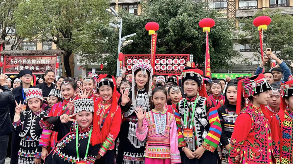 2023云南綠春哈尼十月年長街古宴文化旅游節(jié).jpg