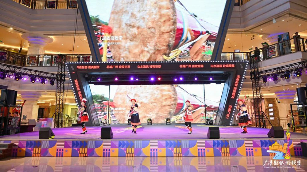 清遠非遺展演《長鼓舞》.jpg