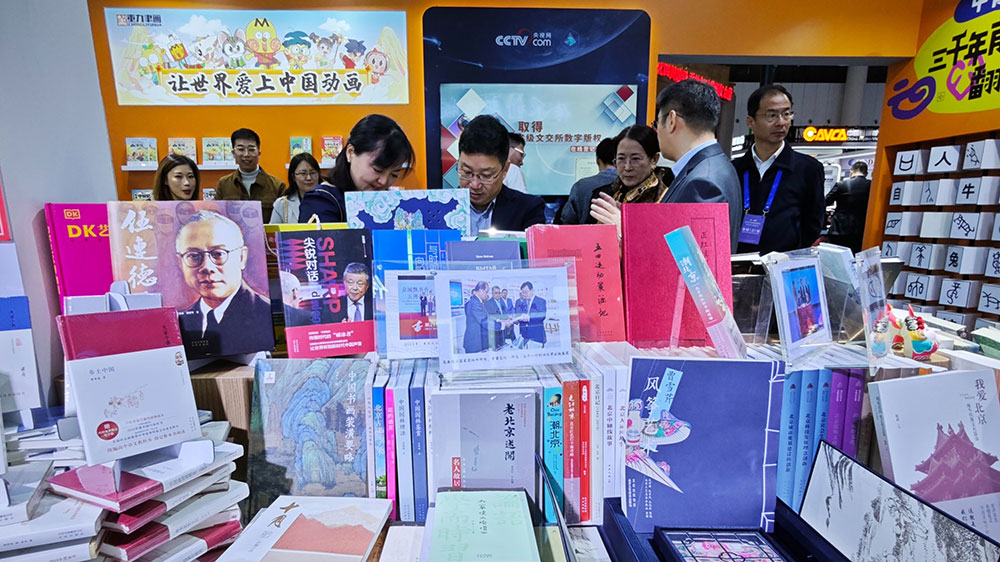 第九屆中國國際版權博覽會現(xiàn)場圖.jpg
