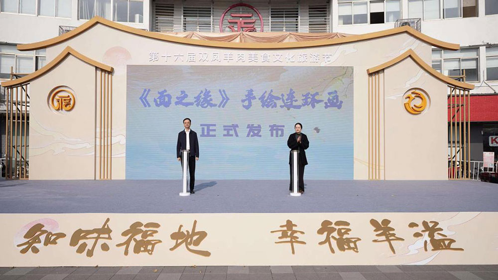 《面之緣》發(fā)布儀式.jpg