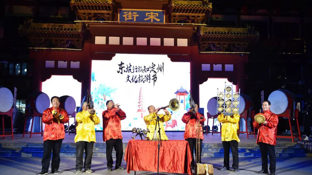 “東坡行旅知定州”文化旅游節(jié).jpg