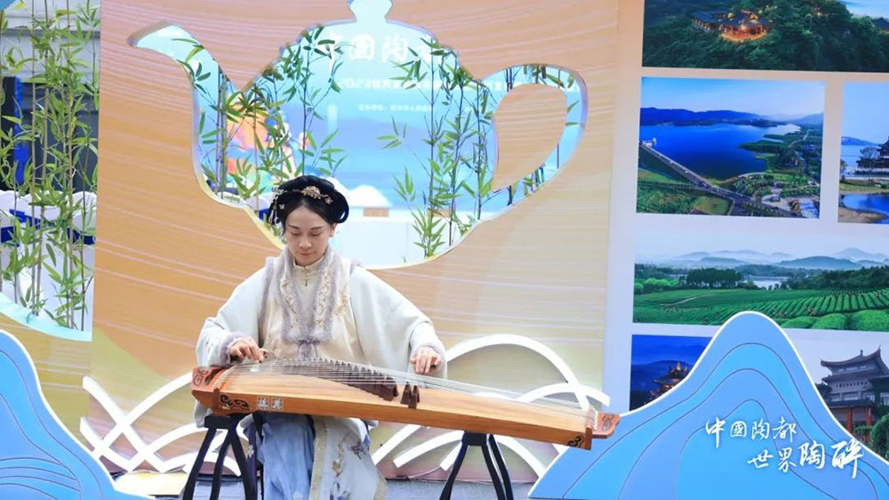 2023宜興文化旅游周（上海站）活動(dòng)現(xiàn)場(chǎng).jpg