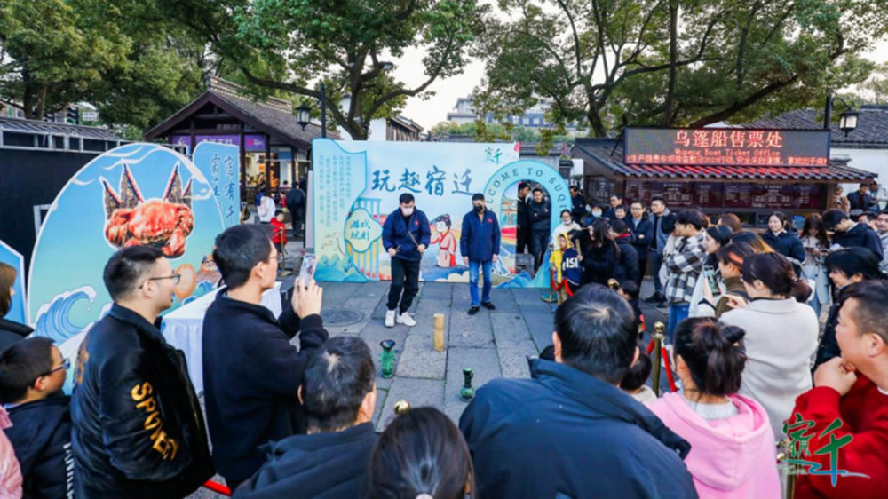 2023宿遷文化旅游路演推廣活動互動環(huán)節(jié).jpg