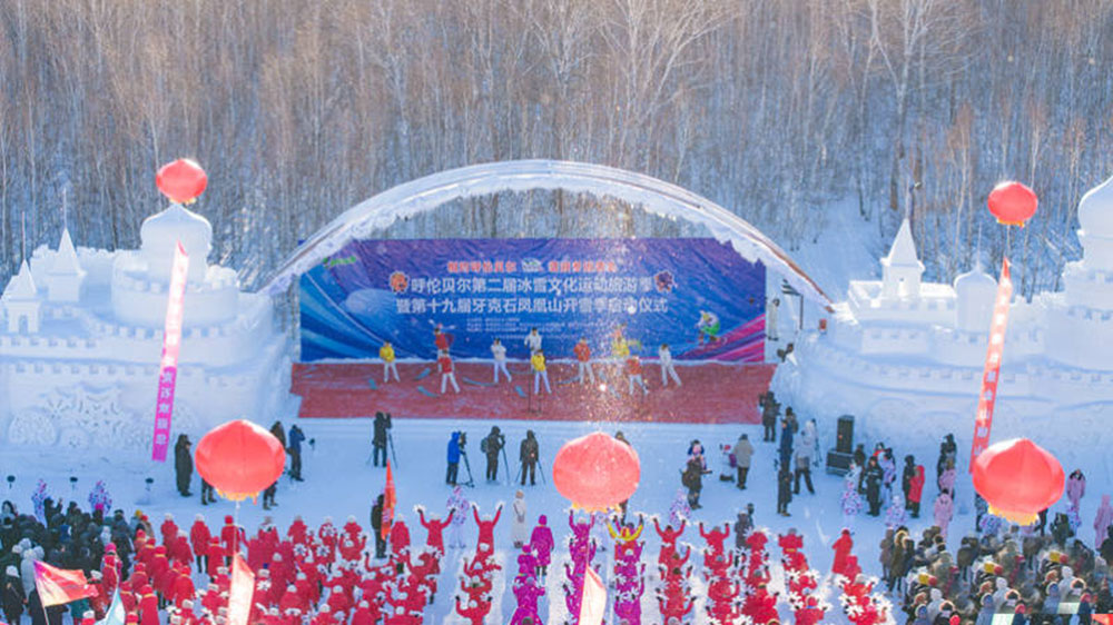 呼倫貝爾第二屆冰雪文化運動旅游季.jpg
