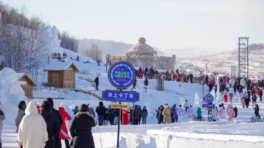 牙克石鳳凰山滑雪場.jpg