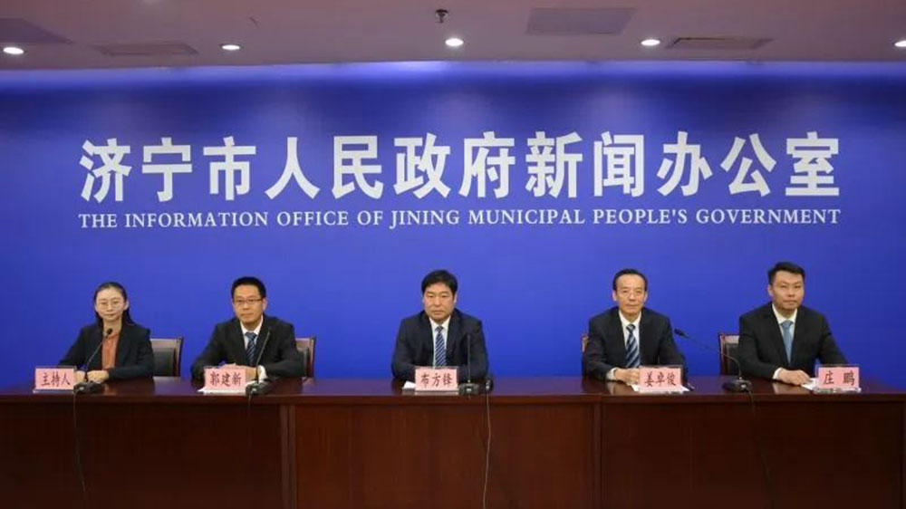 第20屆中國(guó)（鄒城）草莓文化旅游節(jié)新聞發(fā)布會(huì).jpg