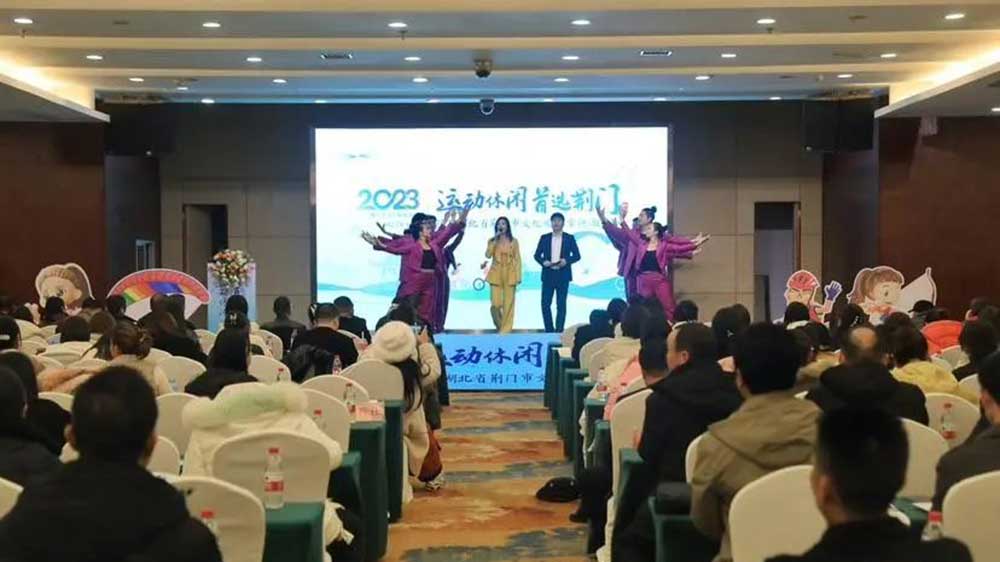 2023荊門文化旅游（湖南）推介活動現(xiàn)場表演.jpg