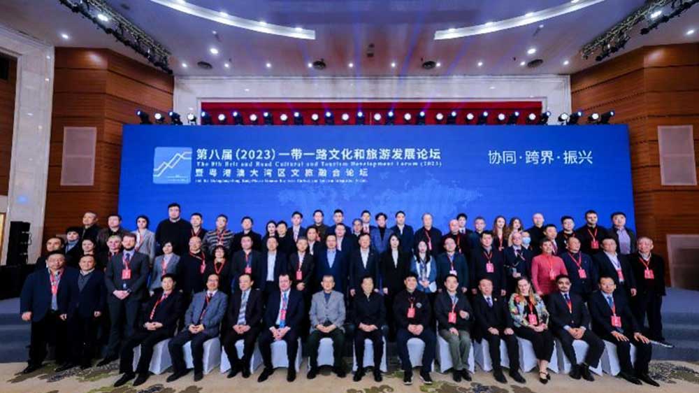 一帶一路文化和旅游發(fā)展論壇.jpg