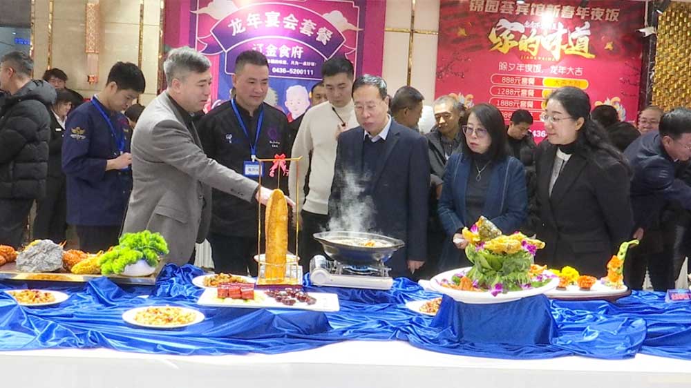 冰雪美食節(jié).jpg