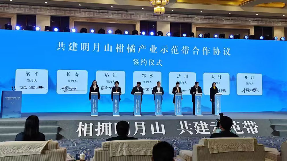 明月山文化旅游聯(lián)盟簽約儀式.jpg