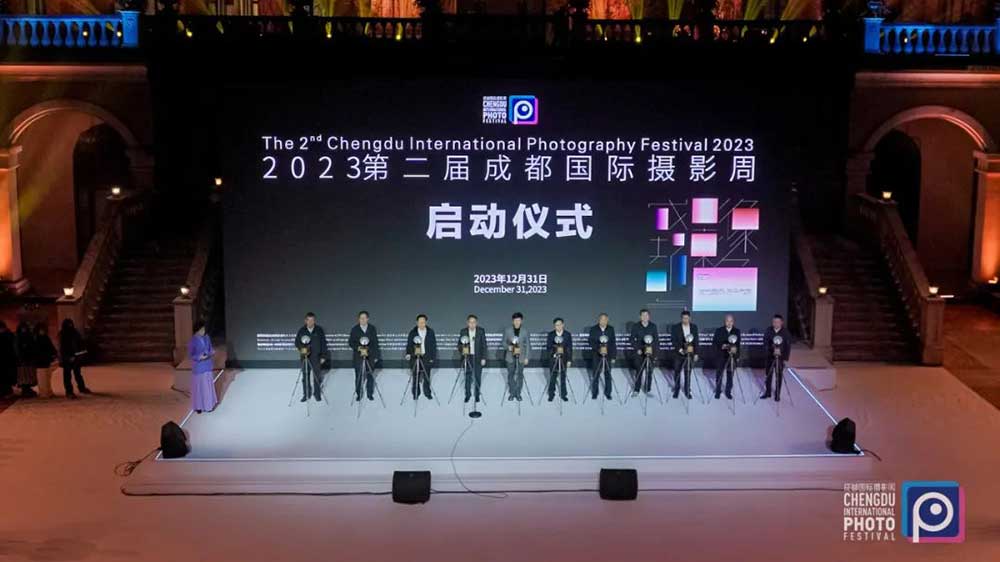 2023第二屆成都國際攝影周.jpg