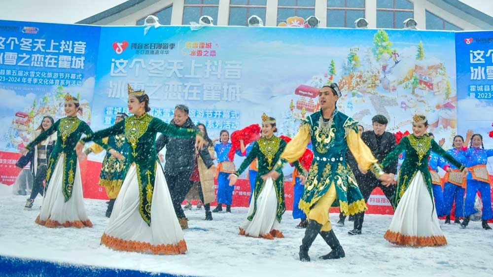 霍城縣第五屆冰雪文化旅游節(jié).jpg