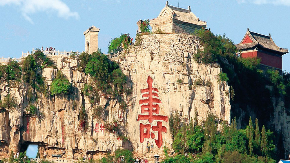 濰坊云門(mén)山.jpg