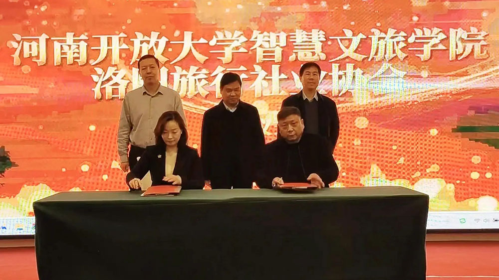 洛陽市旅行社業(yè)協(xié)會創(chuàng)新發(fā)展大會現(xiàn)場簽約儀式.jpg