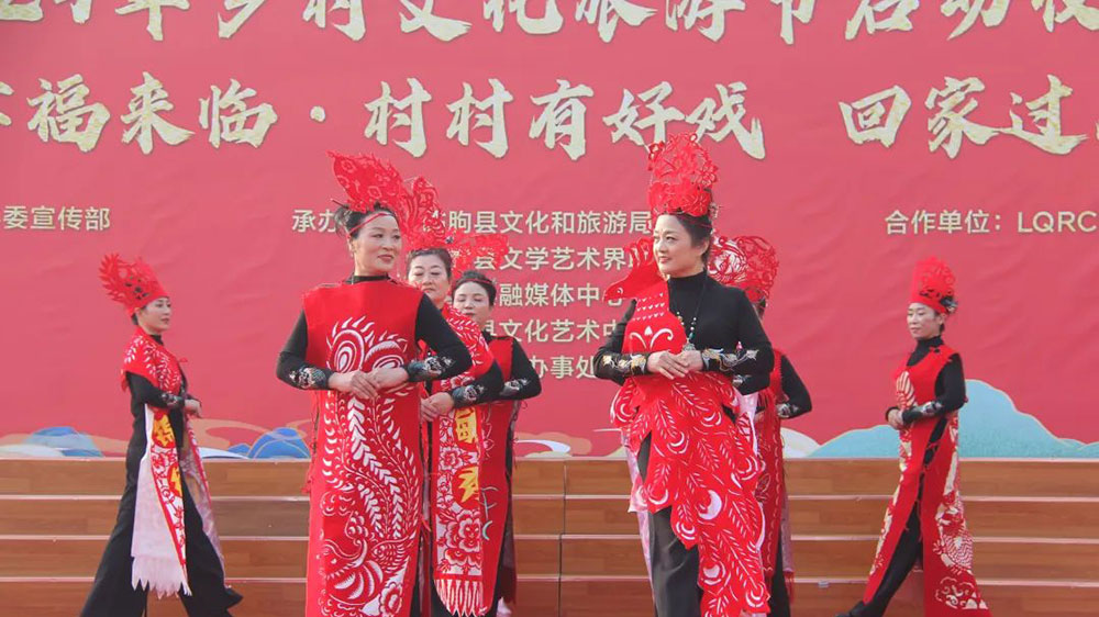 臨朐縣2024年鄉(xiāng)村文化旅游節(jié)系列春節(jié)文化活動節(jié)目表演.jpg