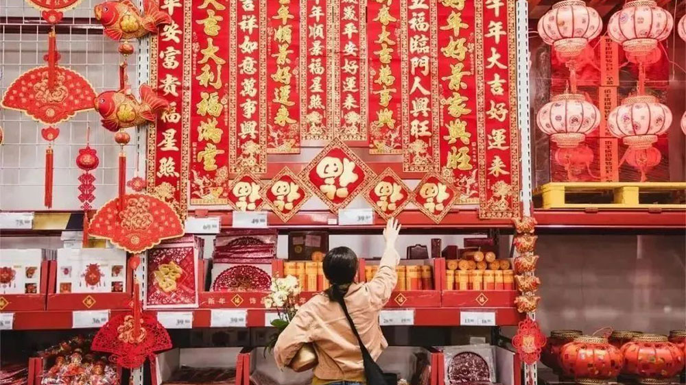 2024春節(jié)山東鄉(xiāng)村文化旅游節(jié)羅莊區(qū).jpg