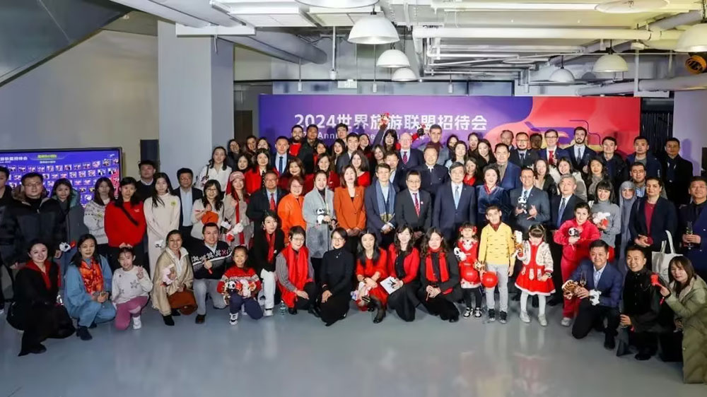 2024世界旅游聯(lián)盟招待會(huì).jpg
