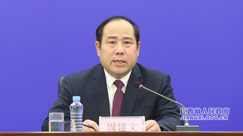 2024年春節(jié)主題文化和旅游活動(dòng)新聞發(fā)布會(huì)周建文.jpg