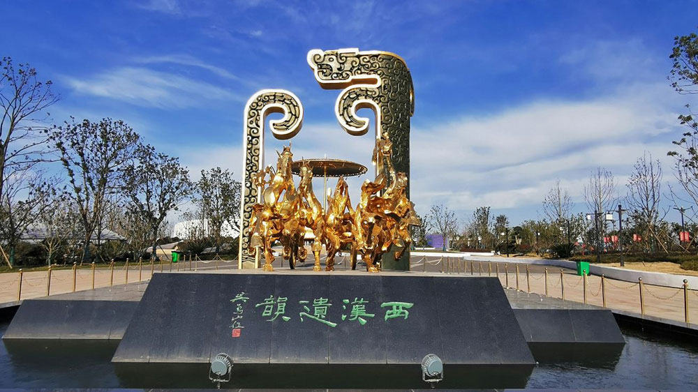 南昌漢代?；韬顕?guó)遺址公園.jpg