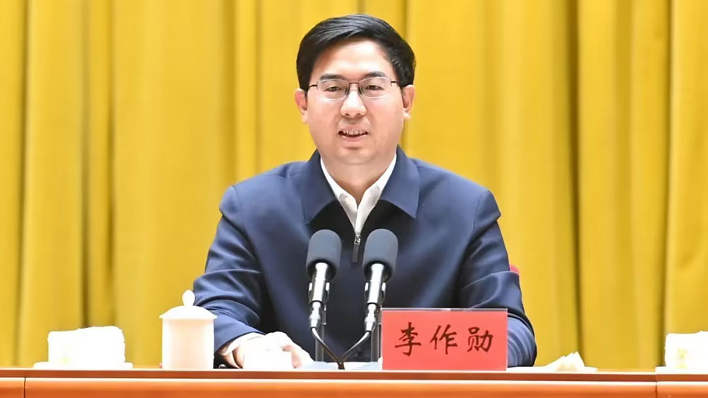 貴州銅仁市委書記李作勛.jpg