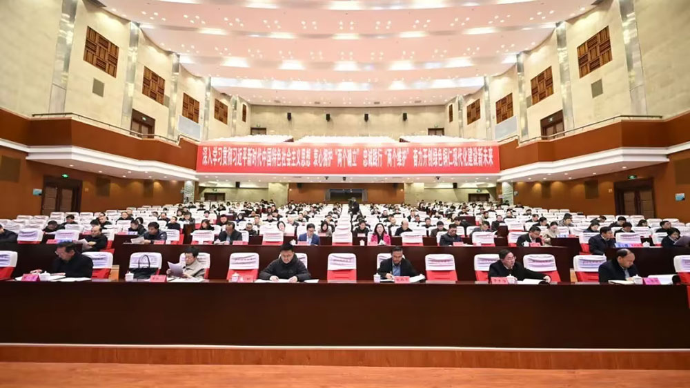 貴州銅仁市宣傳思想文化暨文化遺產(chǎn)保護(hù)傳承工作會(huì)議現(xiàn)場(chǎng).jpg