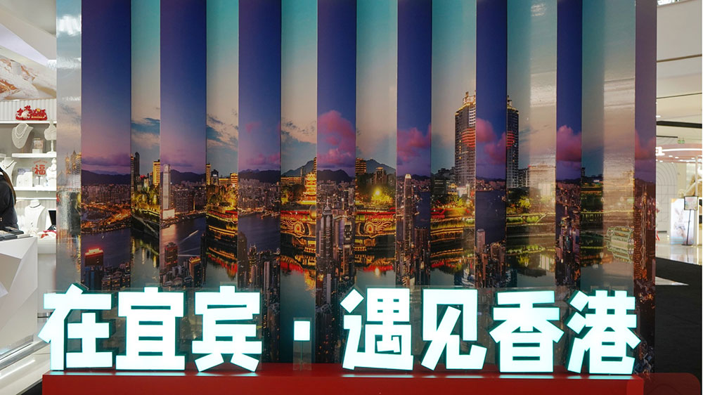 “你好，香港！”2024圖片展啟動儀式.jpg