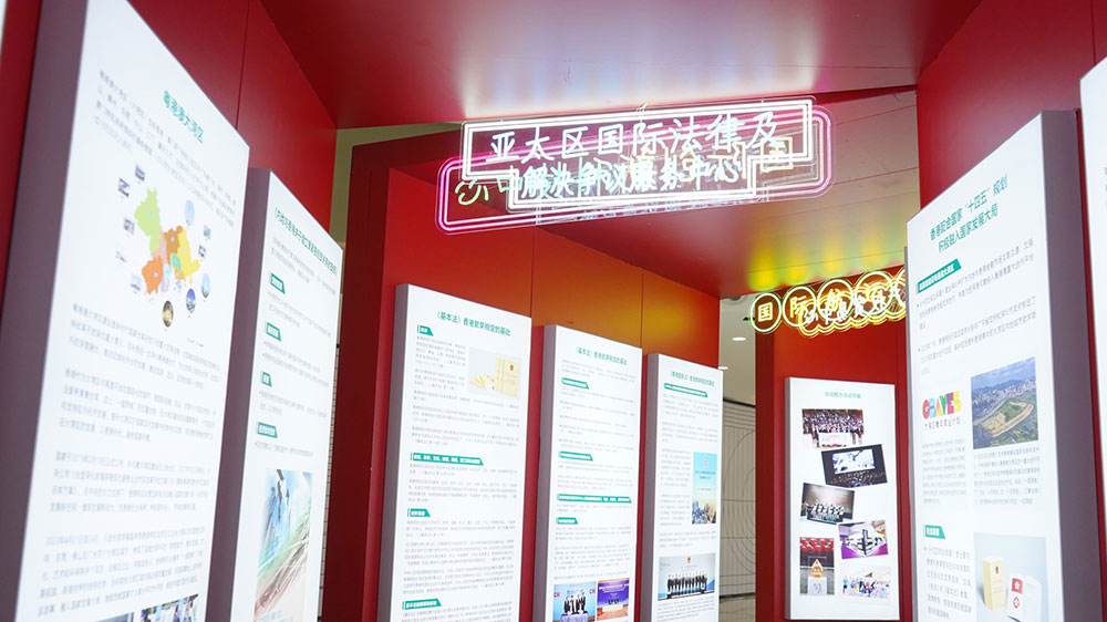 “你好，香港！”2024圖片展啟動儀式現(xiàn)場.jpg