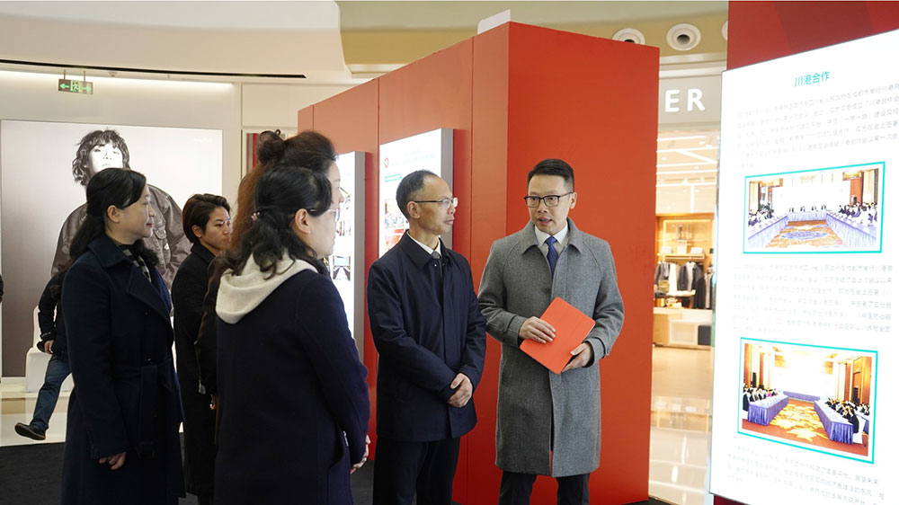 “你好，香港！”2024圖片展啟動儀式參觀.jpg