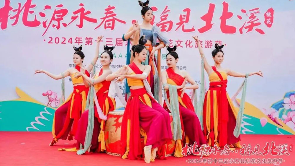 第十三屆永春縣桃花文化旅游節(jié)現(xiàn)場.jpg