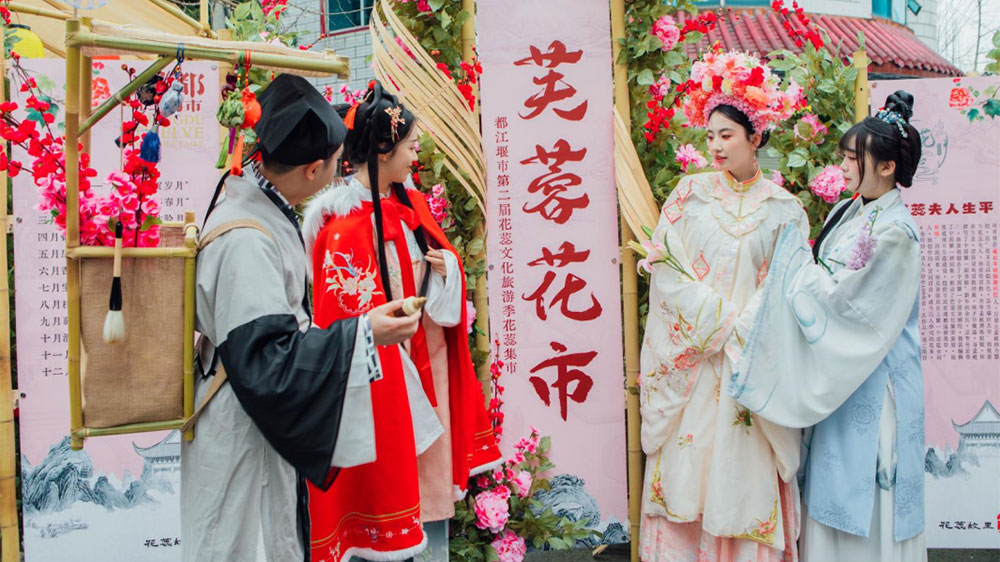 第二屆花蕊文化旅游季花蕊集市現(xiàn)場(chǎng).jpg