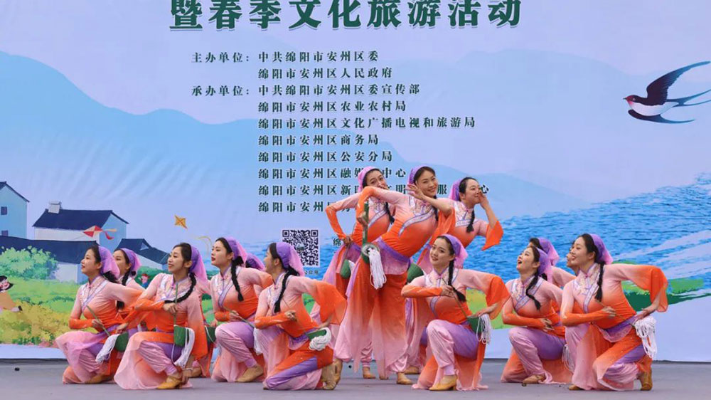 安州區(qū)第八屆鄉(xiāng)村文化旅游季現(xiàn)場.jpg