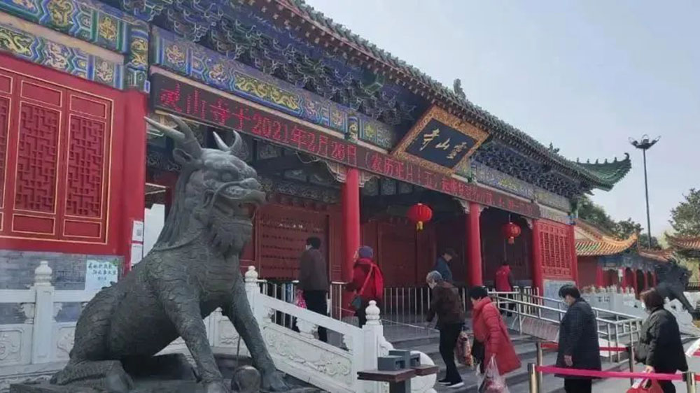 第24屆洛陽(yáng)靈山文化旅游節(jié).jpg