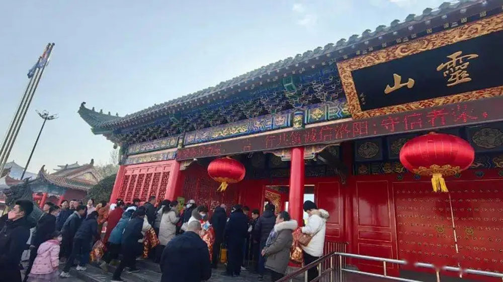 第24屆洛陽(yáng)靈山文化旅游節(jié)現(xiàn)場(chǎng).jpg