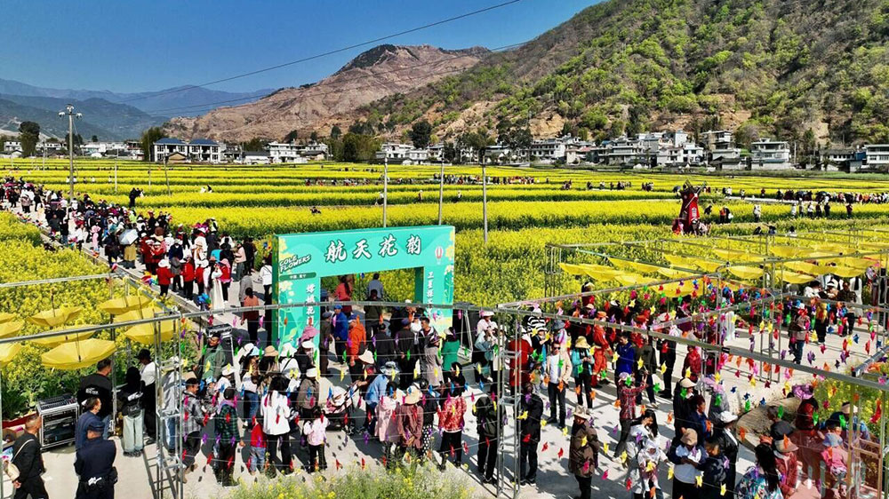 冕寧縣首屆“航天花韻”文化旅游活動(dòng).jpg