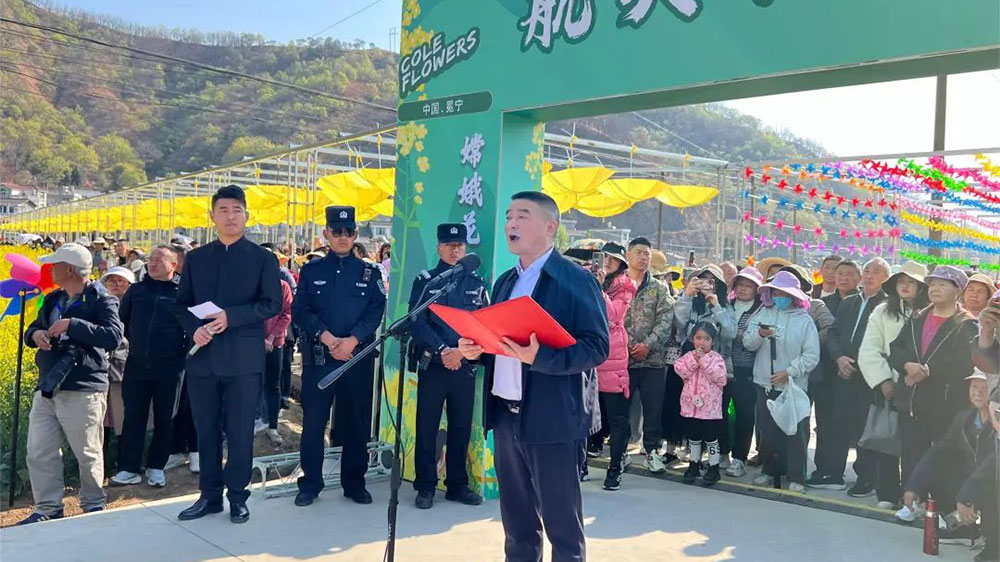 冕寧縣首屆“航天花韻”文化旅游活動(dòng)開幕式.jpg